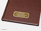 Gästbok Paperstyle Eco-läder Vintage Brun 175 x 245 mmproduktminiatyrbild #2